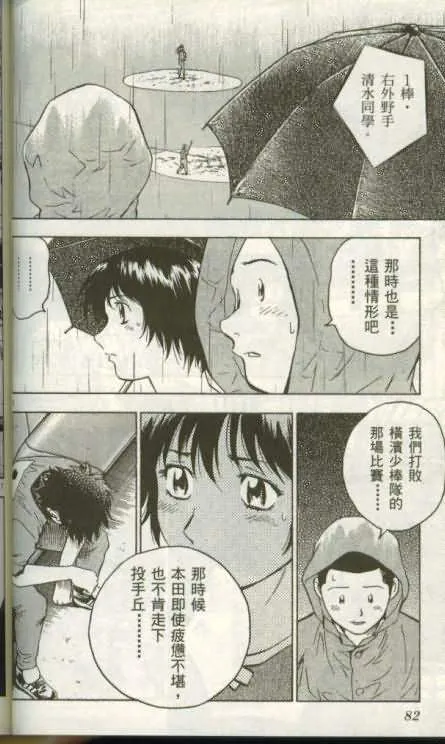 第46卷 第81页