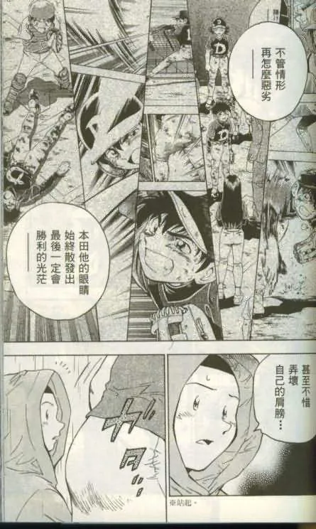 第46卷 第82页