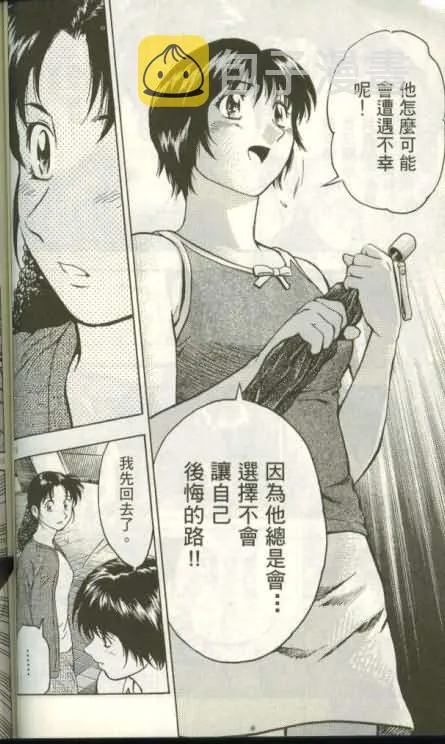 第46卷 第87页
