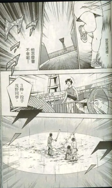 第46卷 第88页