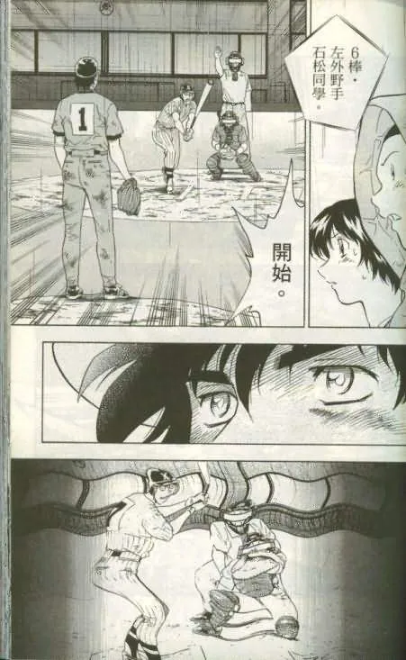 第46卷 第100页