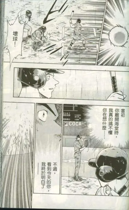 第46卷 第104页