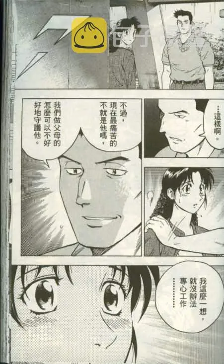 第46卷 第110页