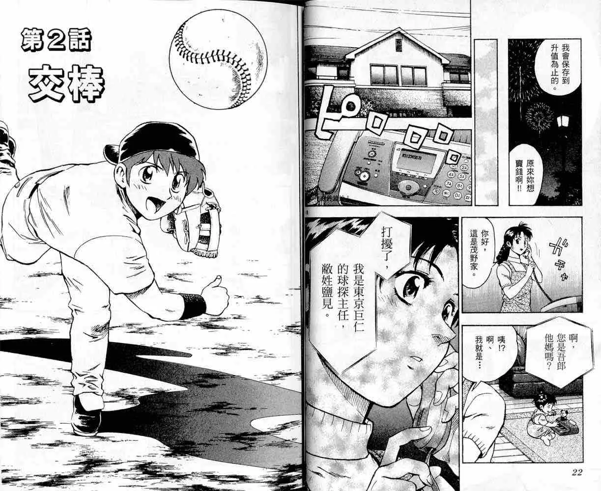 第47卷 第11页