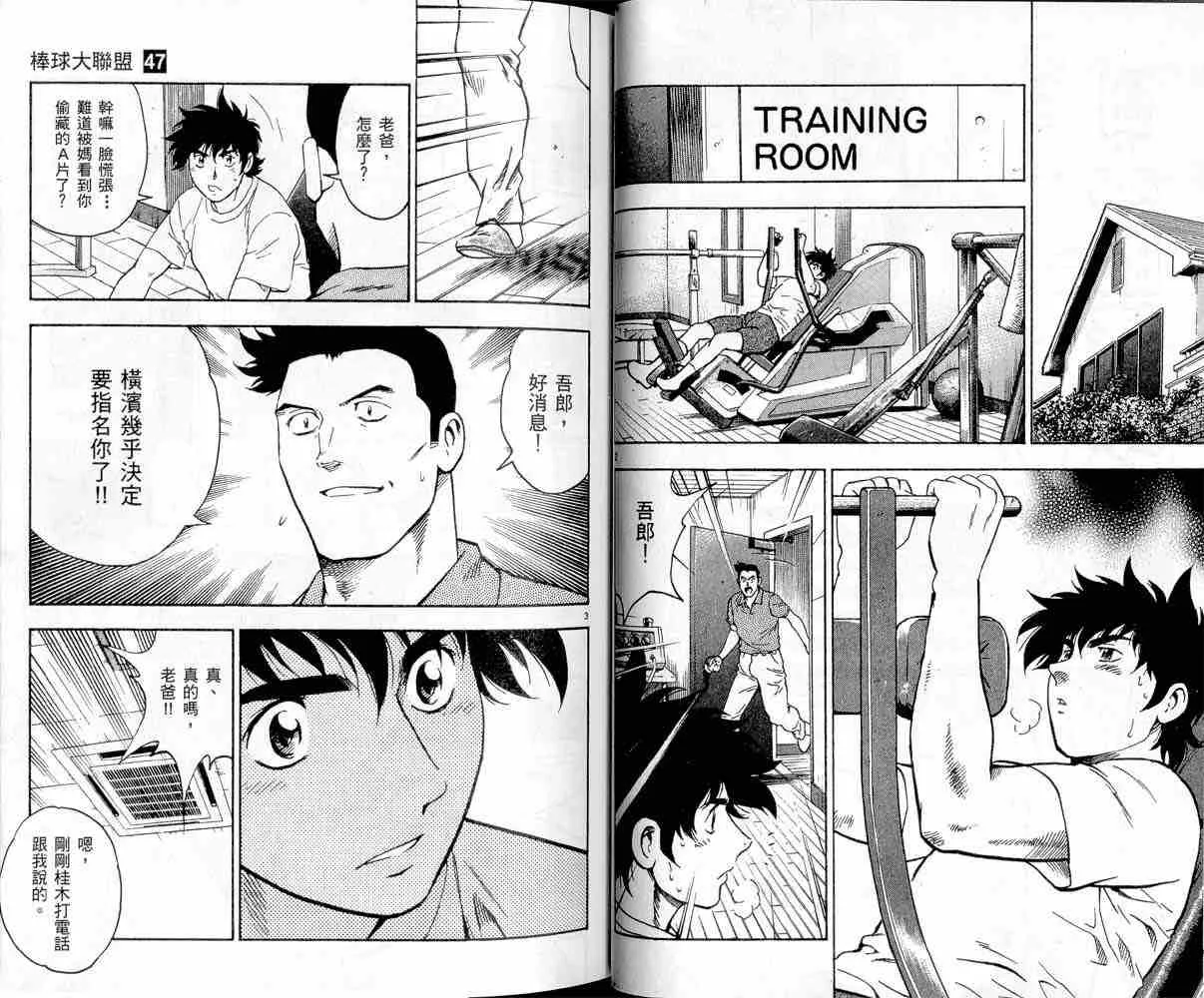 第47卷 第21页