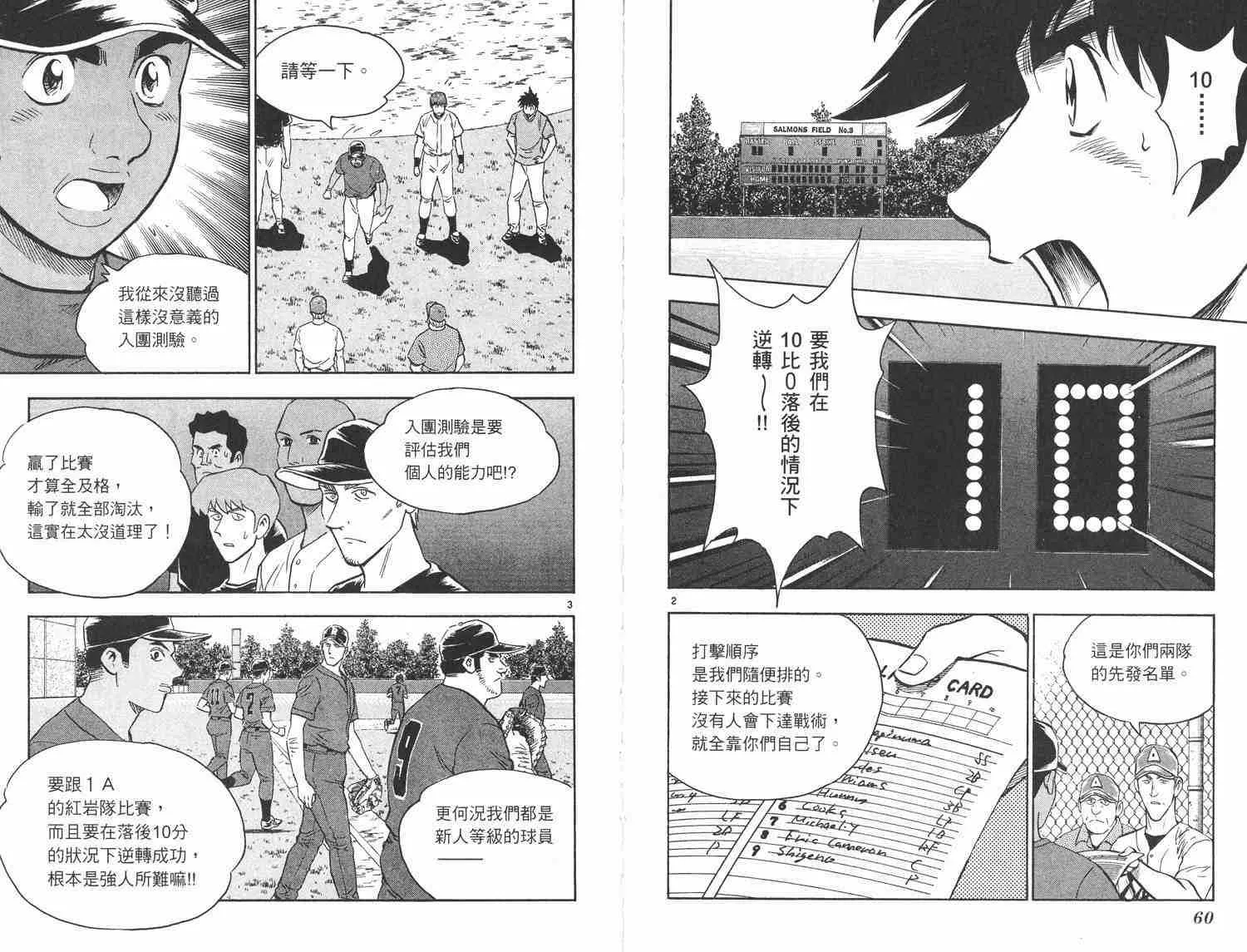 第48卷 第31页