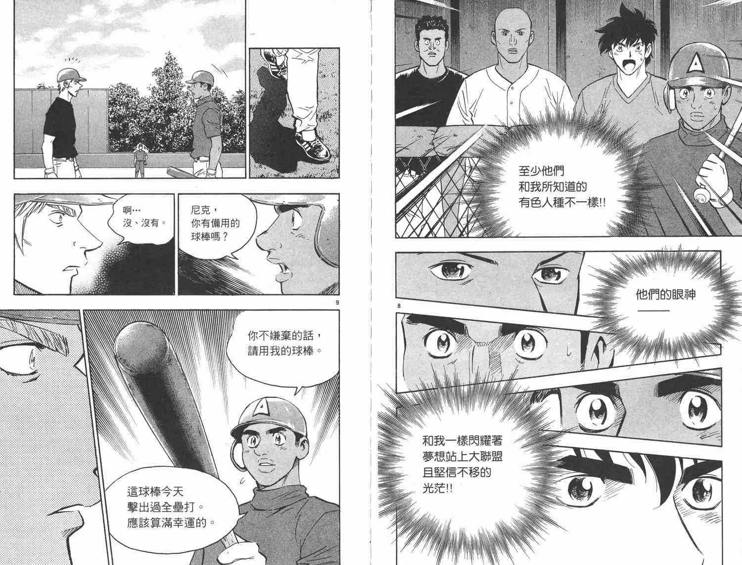 第48卷 第70页