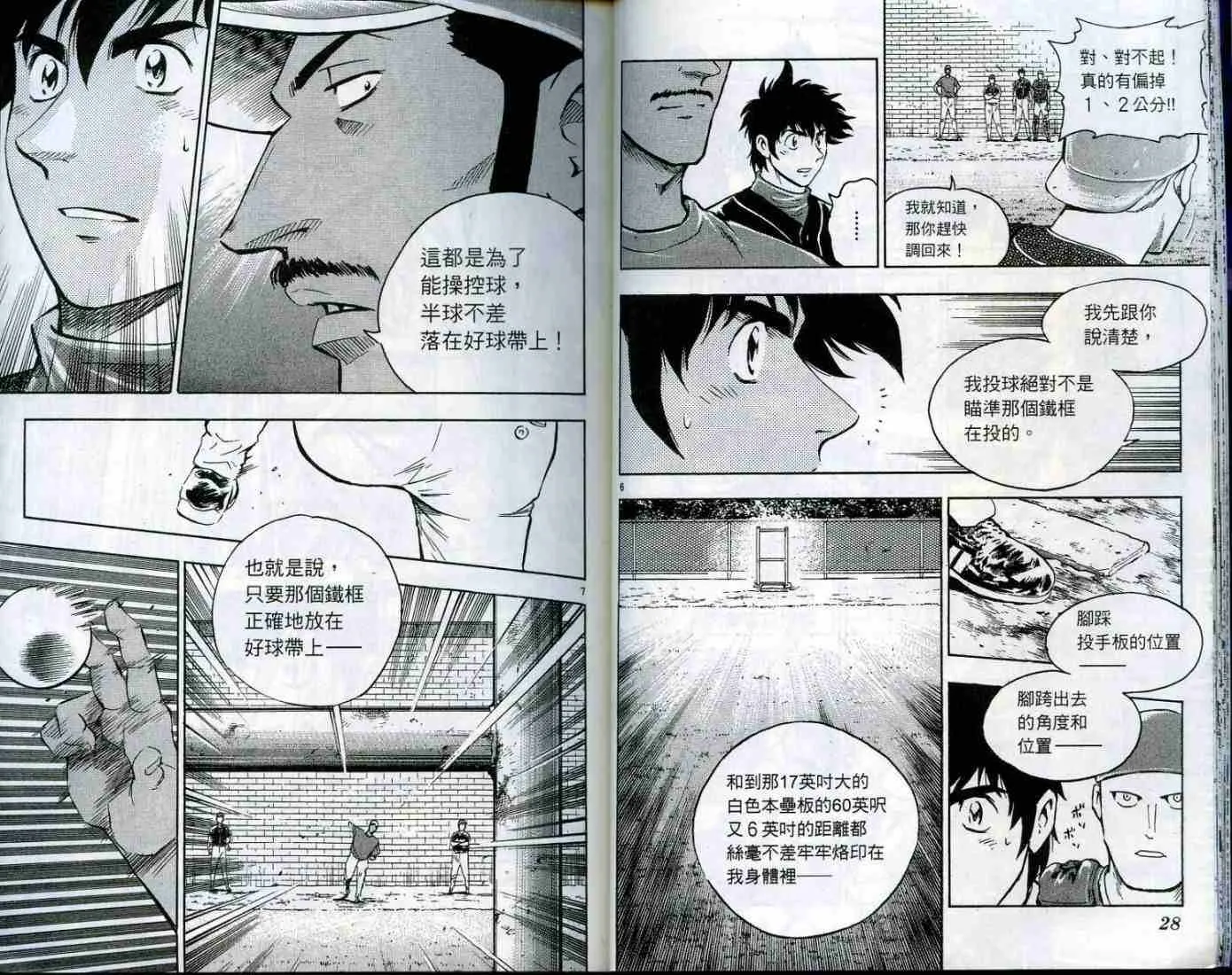 第49卷 第15页