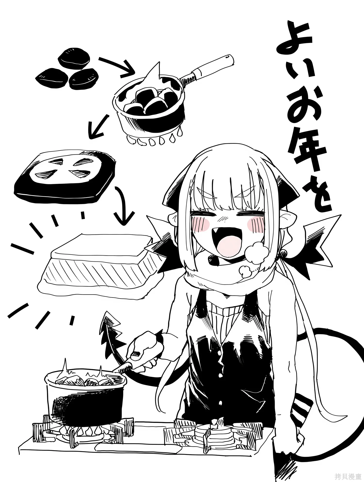 第33话 第24页