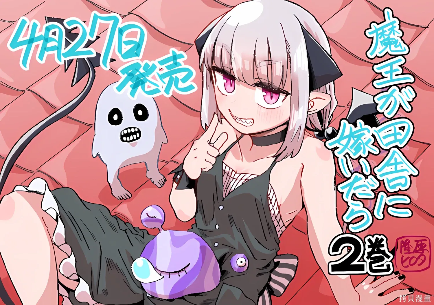 第34话 第19页