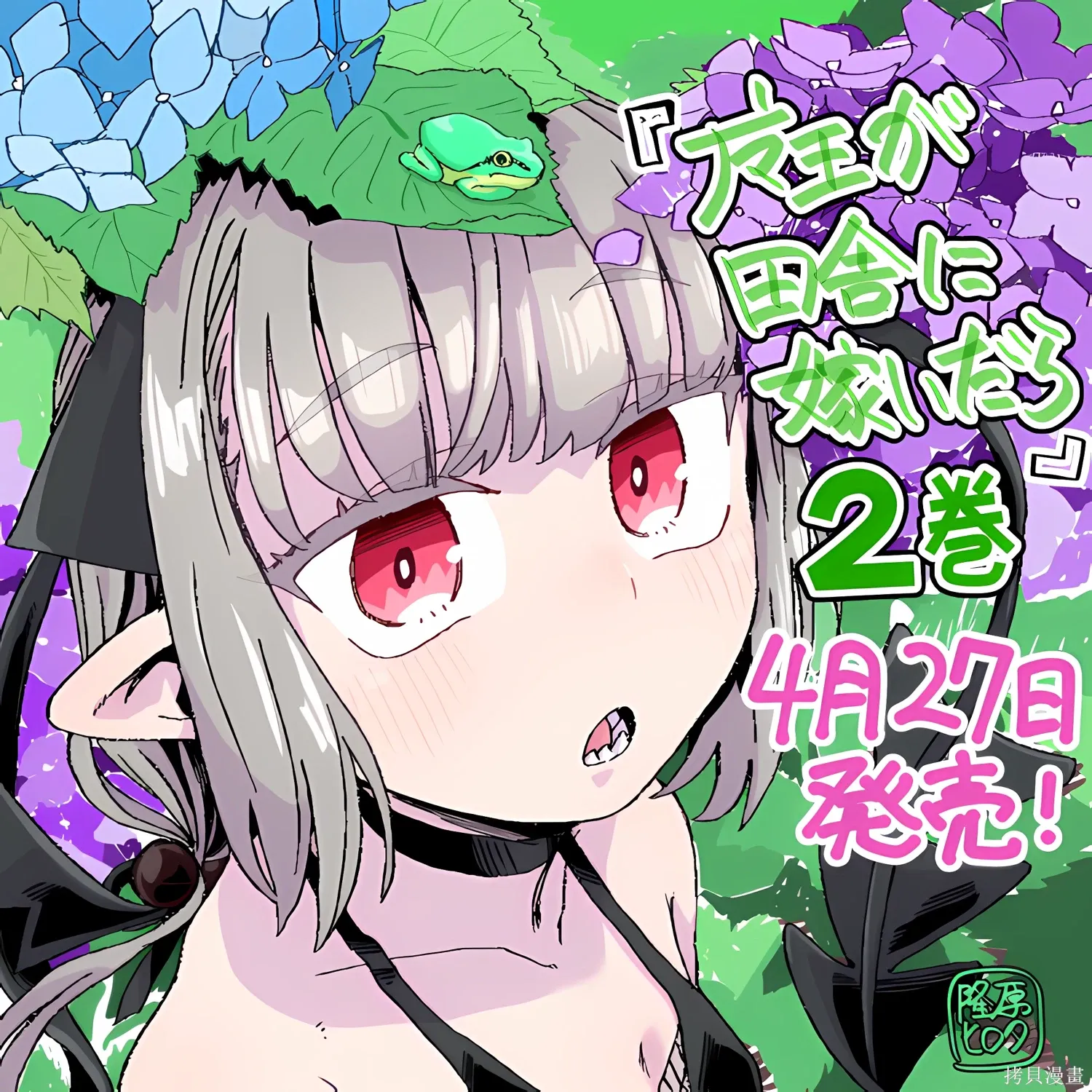 第34话 第21页