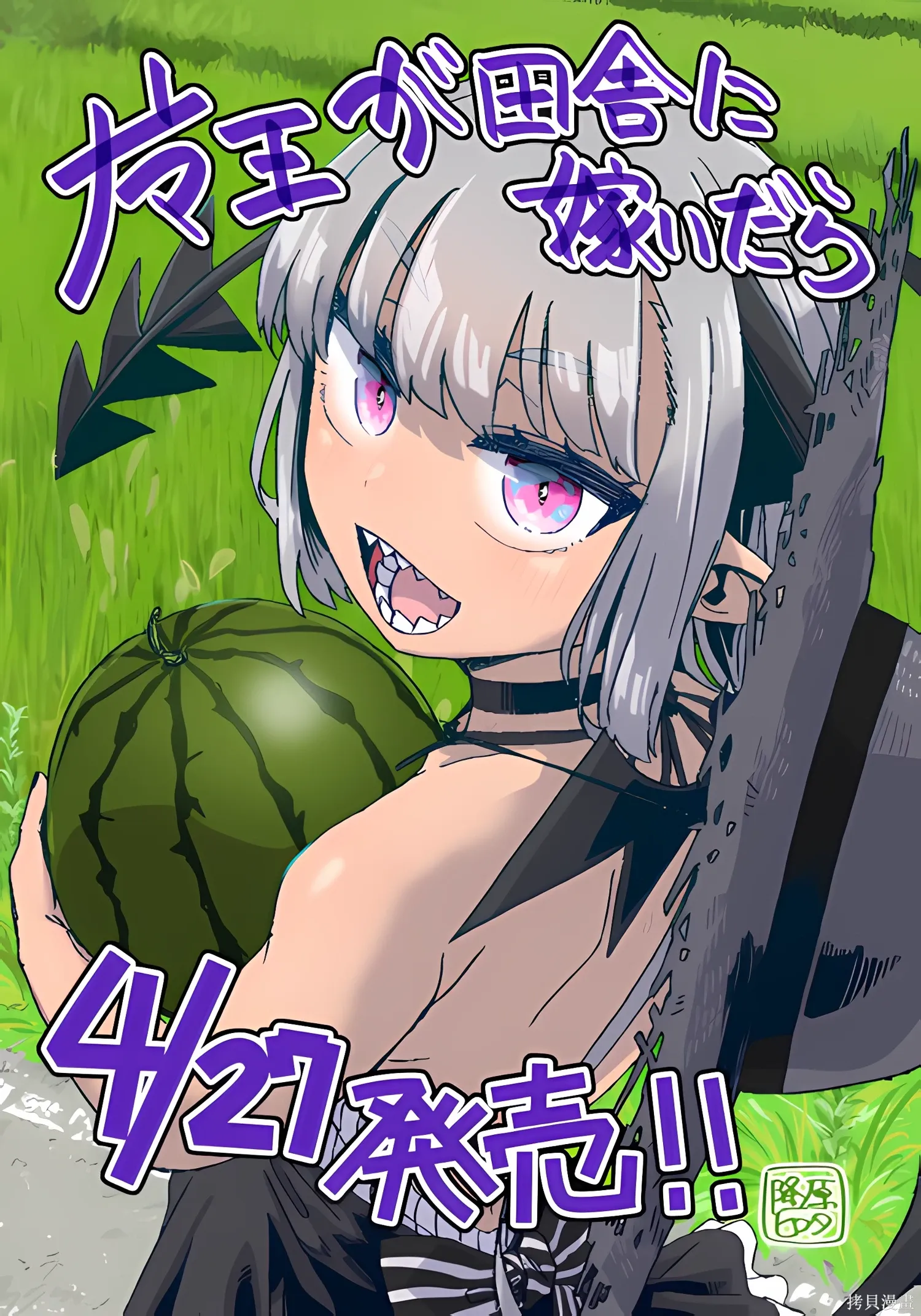 第34话 第23页