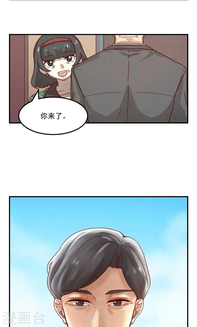 第1话 第37页