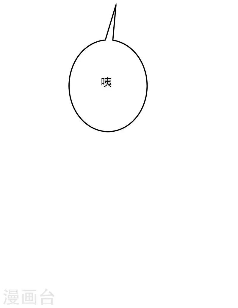 第2话 第39页
