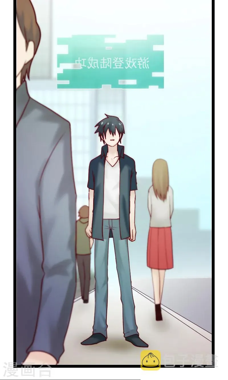 第3话 第7页