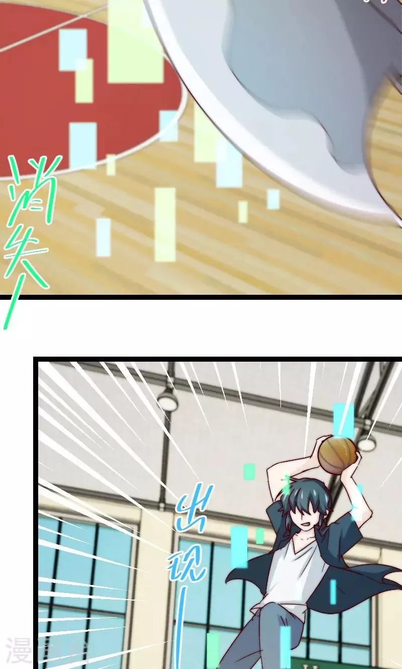 第9话 第24页