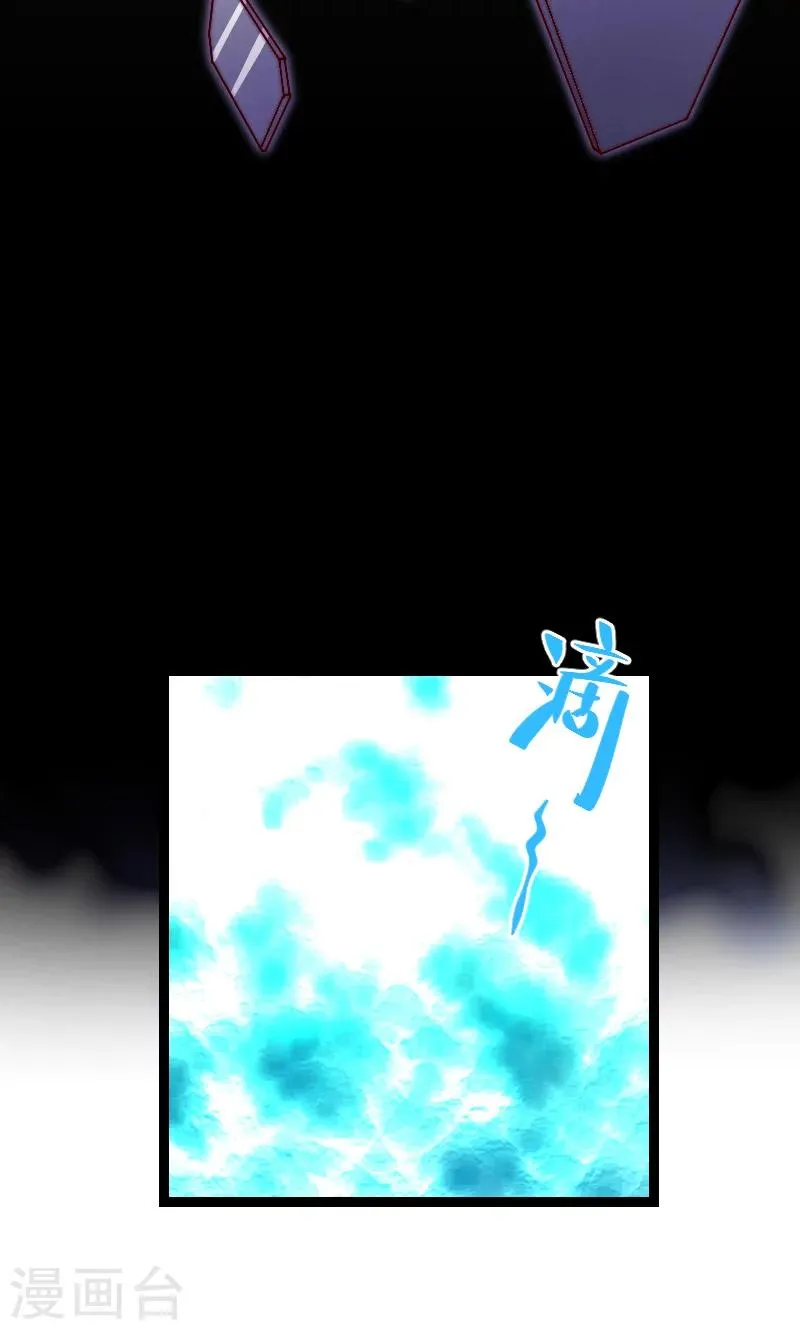 第14话 第23页