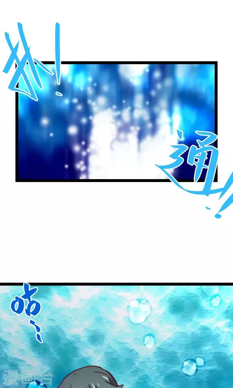 第14话 第24页