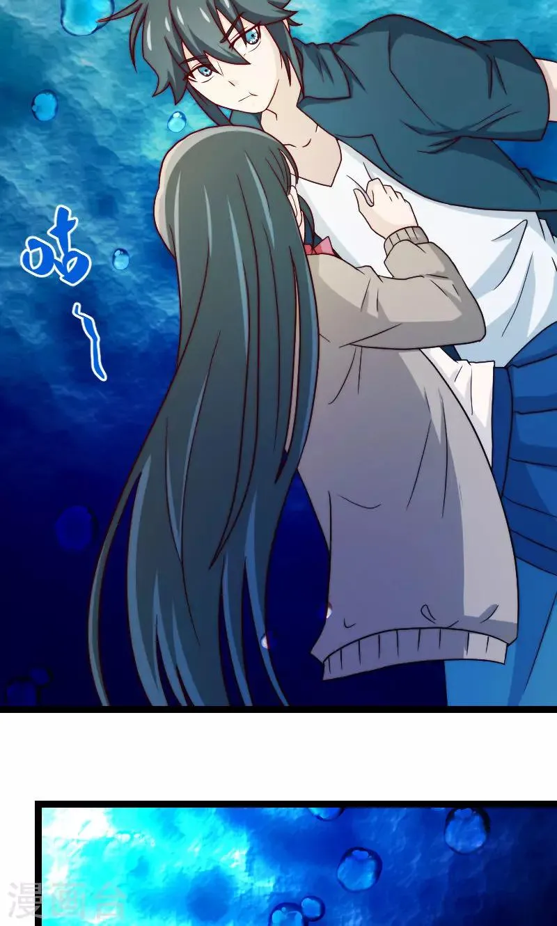 第14话 第25页