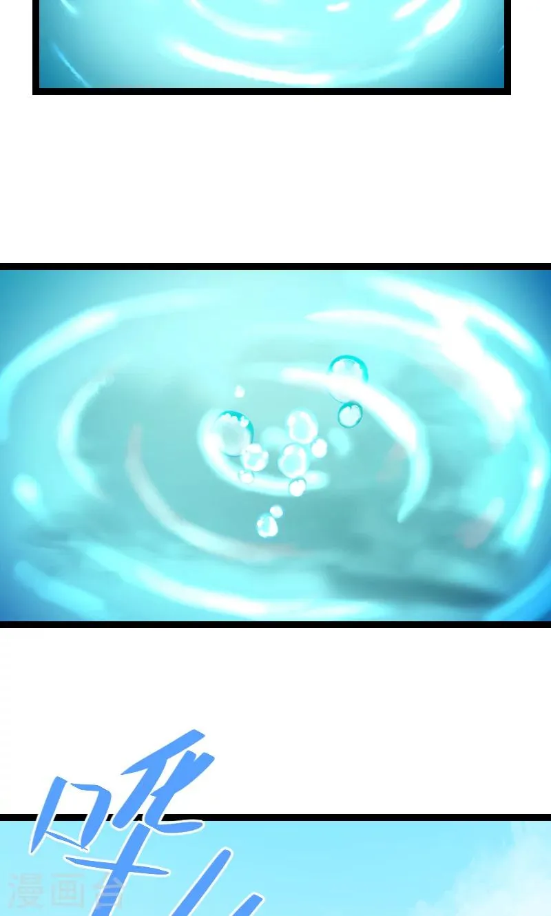 第14话 第29页