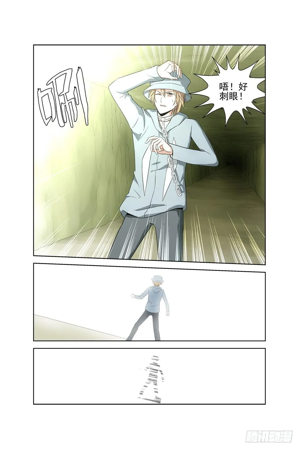 第四话 异界！复活？ 第8页