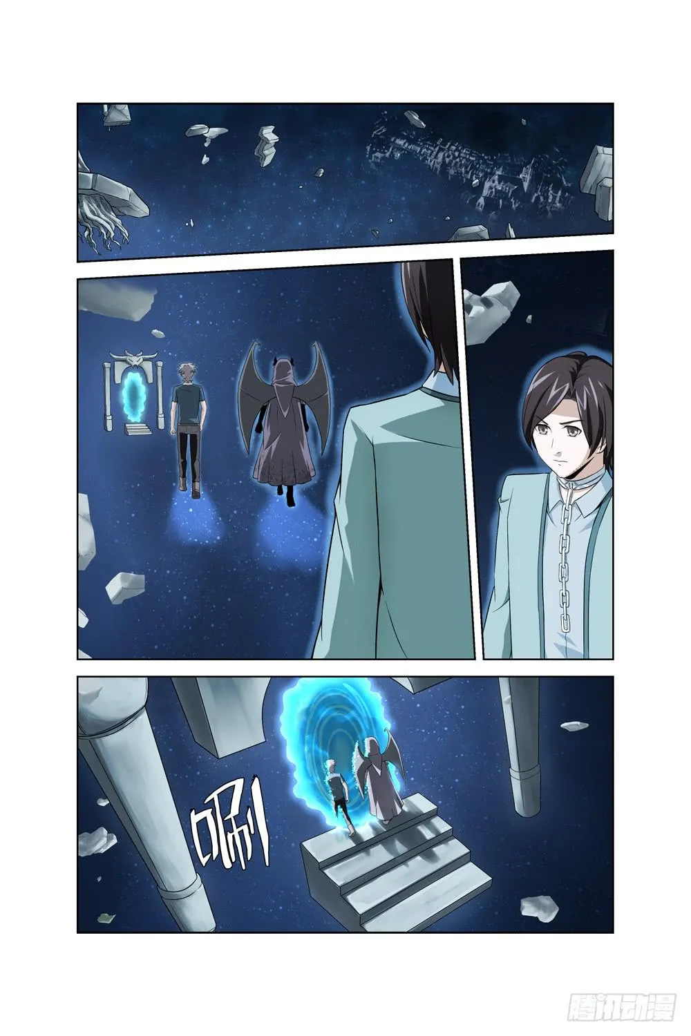 第十二话 制服 第8页
