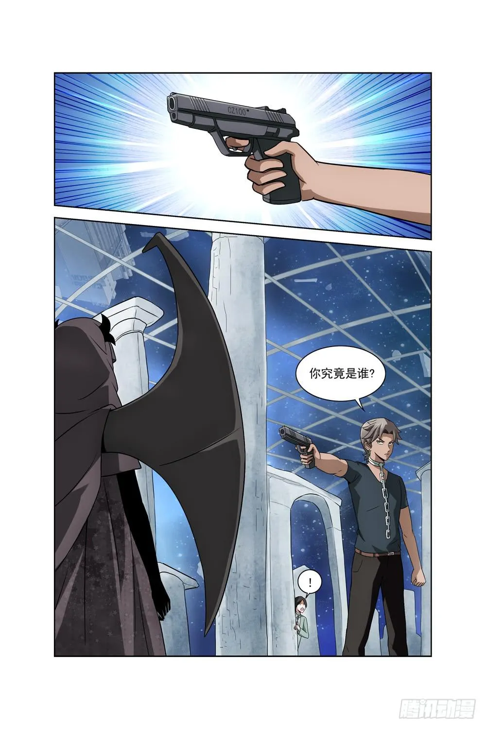 第十二话 制服 第11页