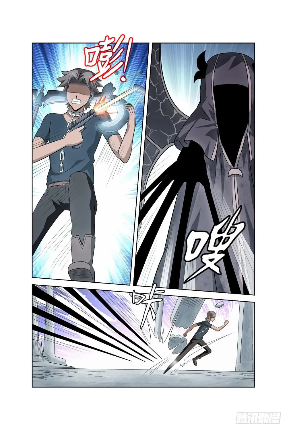 第十四话 死神小姐姐 第7页