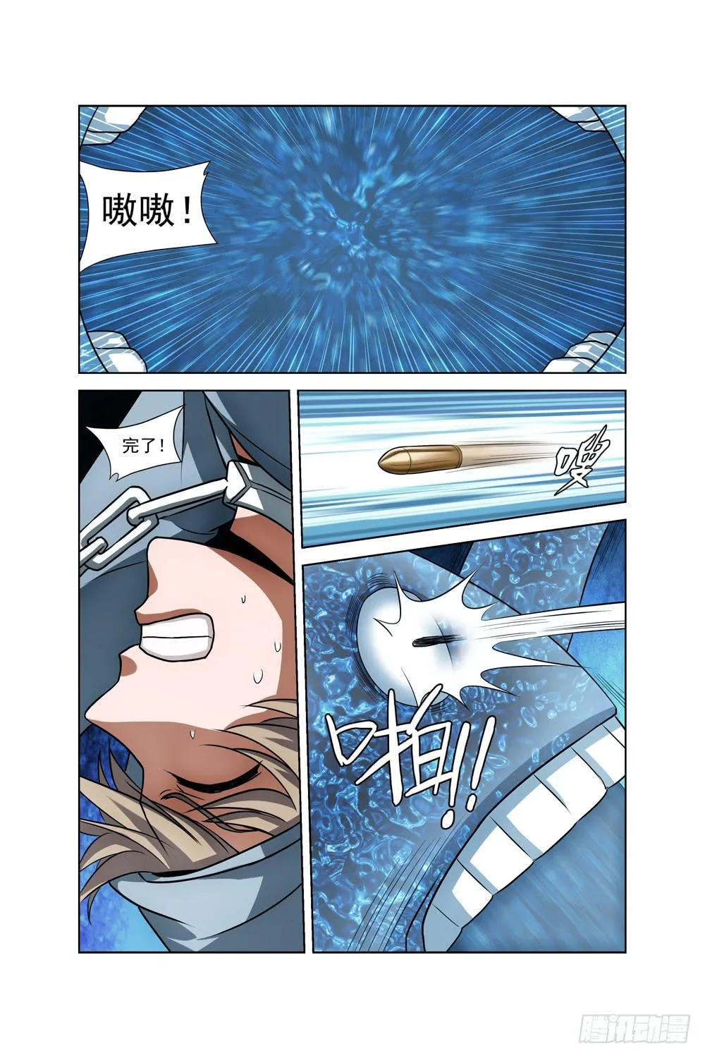第十七话 险境 第10页