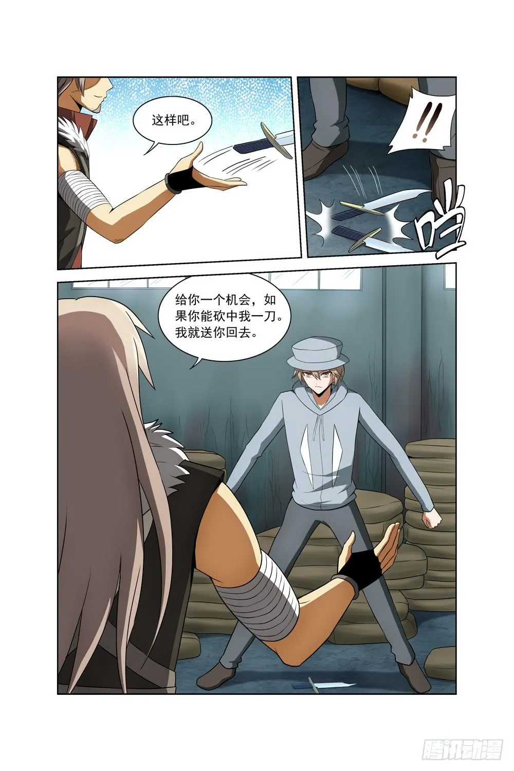 第三十四话 重返仓库 第8页