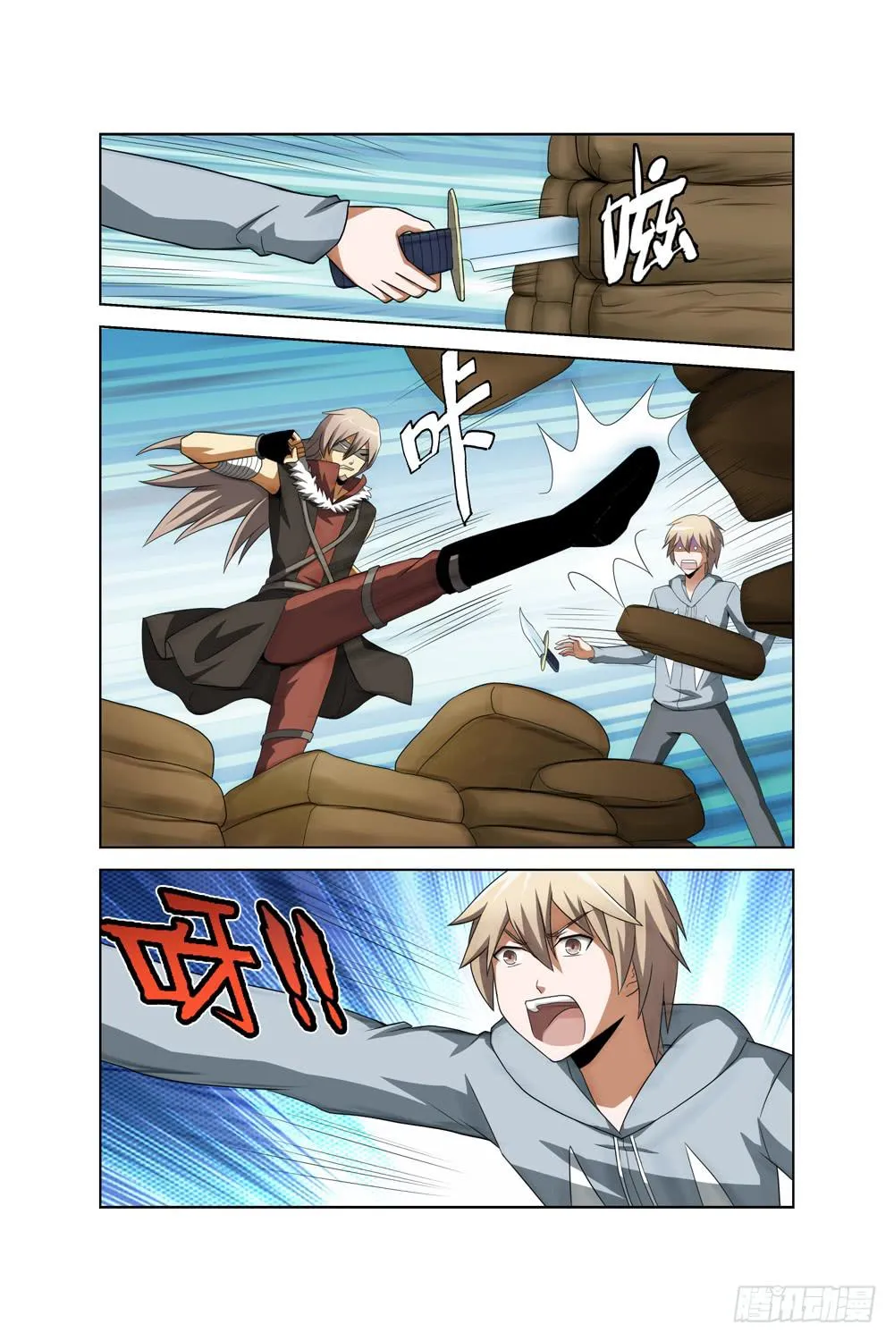 第三十五话 对峙 第6页