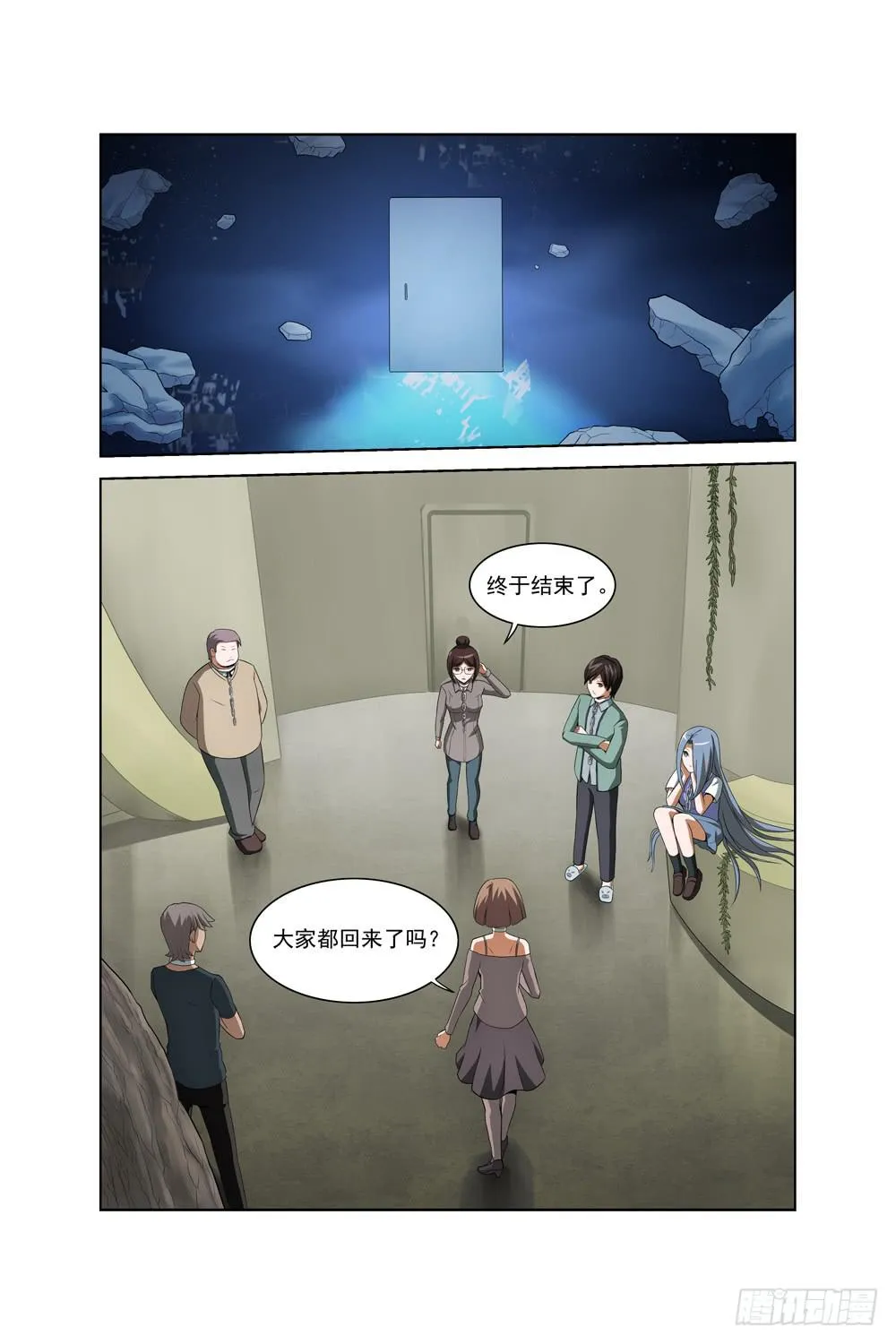 第三十七话 通道 第6页
