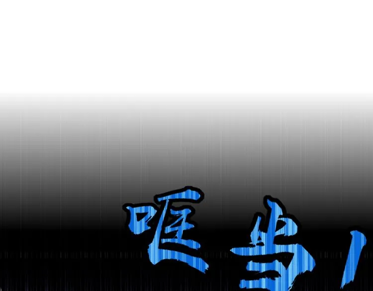 完结篇 【新生】 第1页