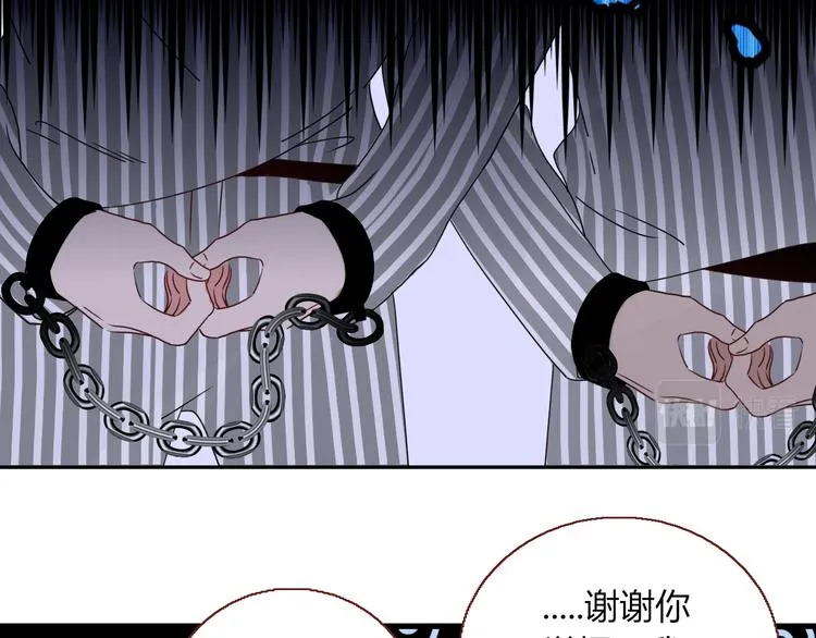 完结篇 【新生】 第2页