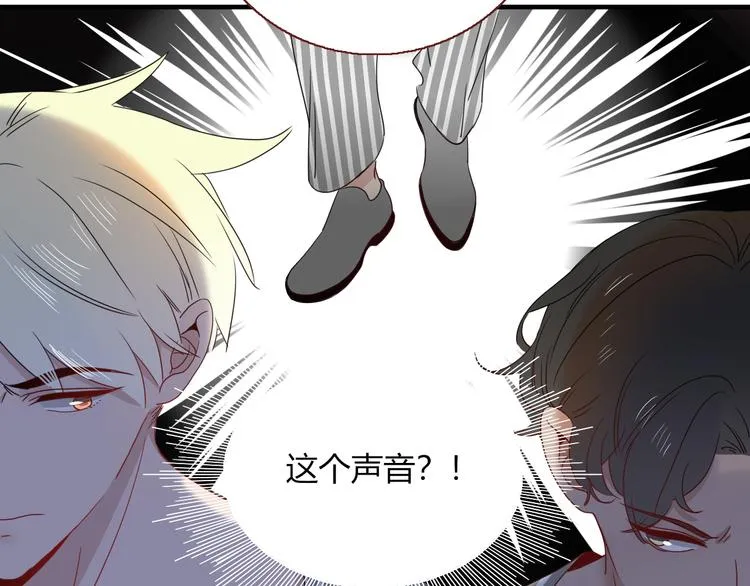完结篇 【新生】 第5页