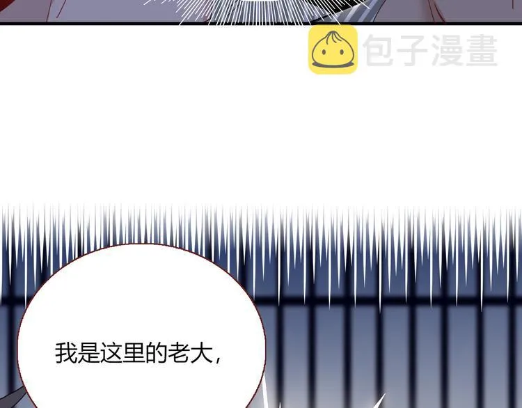完结篇 【新生】 第6页