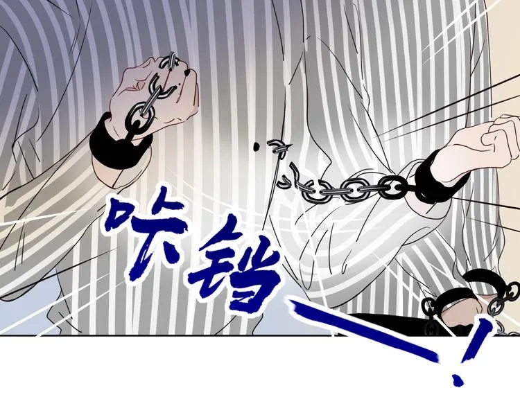 完结篇 【新生】 第10页