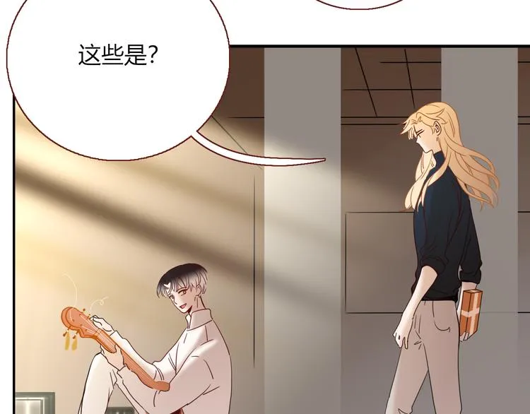 完结篇 【新生】 第16页
