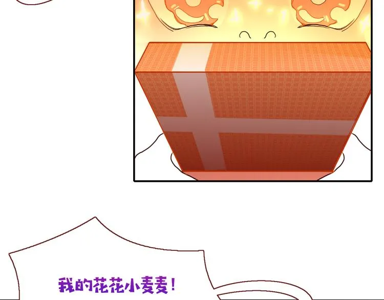 完结篇 【新生】 第27页