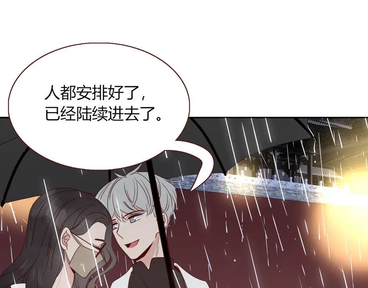 完结篇 【新生】 第31页