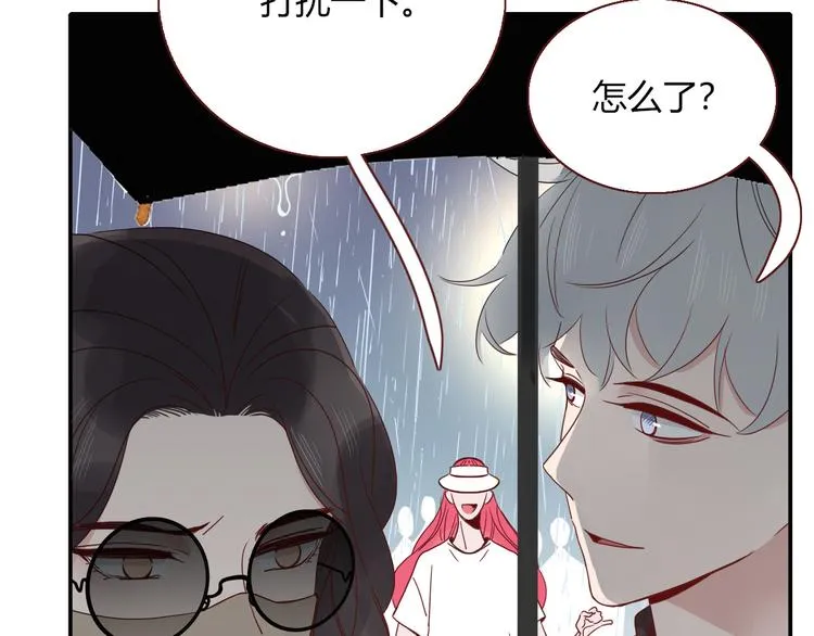 完结篇 【新生】 第33页