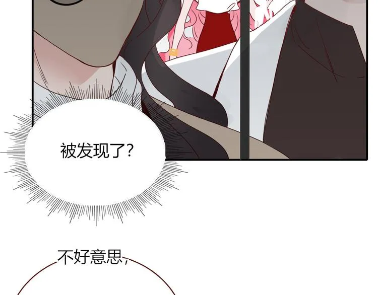 完结篇 【新生】 第34页