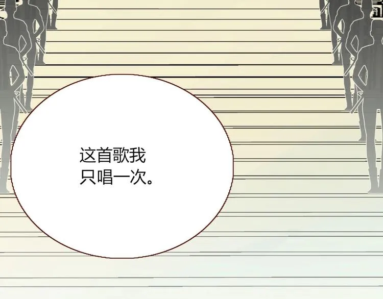 完结篇 【新生】 第52页