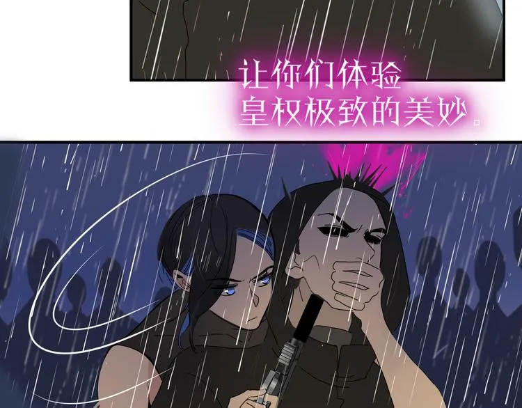 完结篇 【新生】 第73页