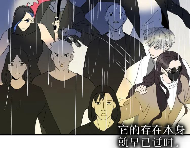 完结篇 【新生】 第76页