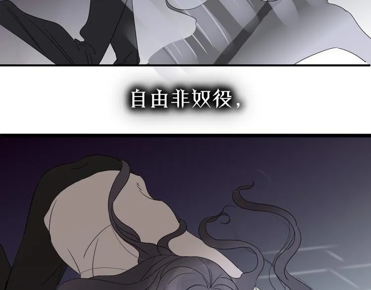 完结篇 【新生】 第80页
