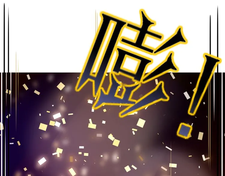 完结篇 【新生】 第90页