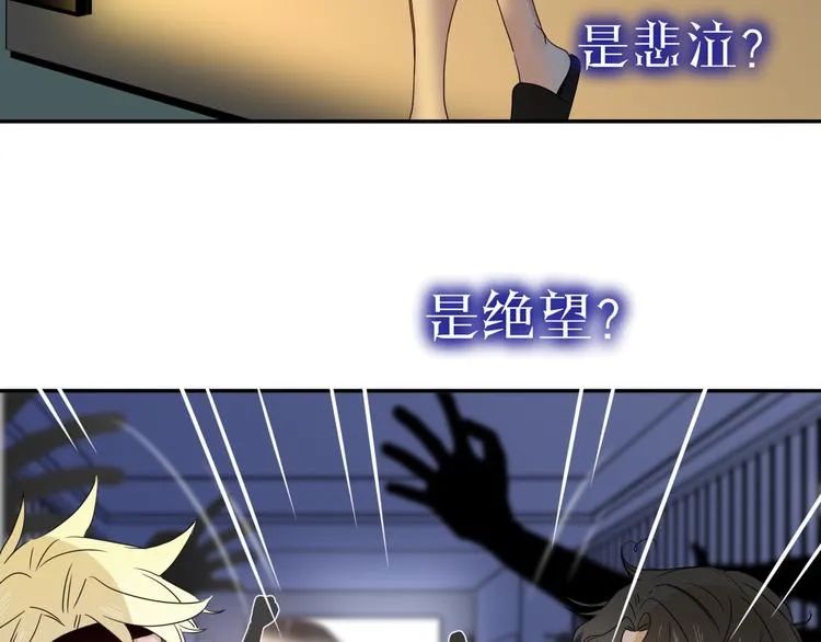 完结篇 【新生】 第95页