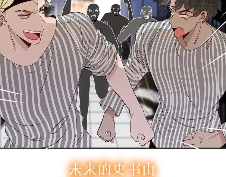 完结篇 【新生】 第96页