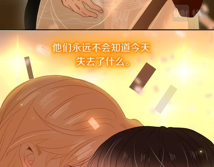 完结篇 【新生】 第110页